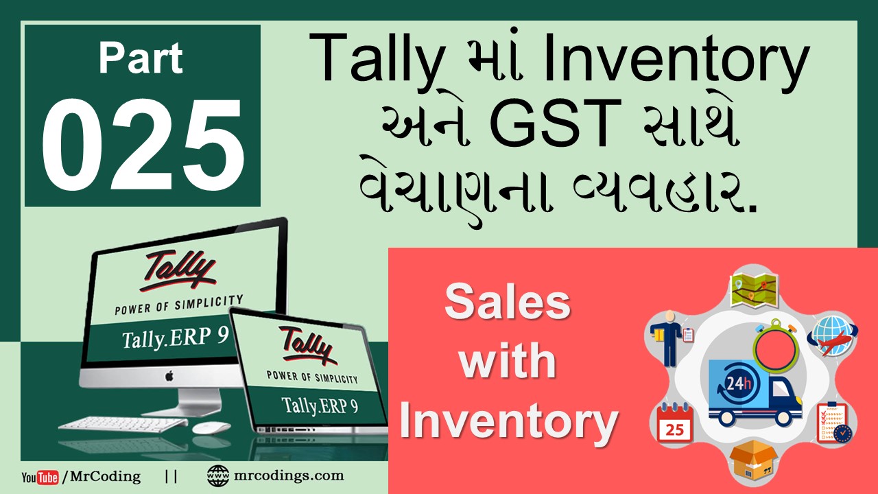 Tally Erp 9 Book In Gujarati Pdf Free Download ((HOT))