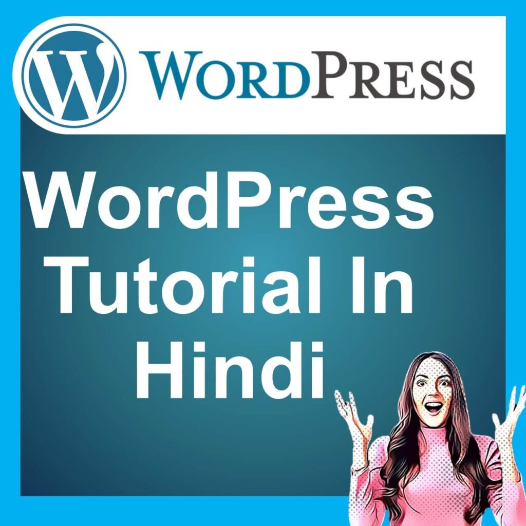 WordPress Tutorial In Hindi