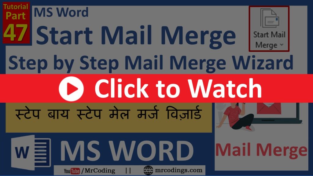 Step by Step Mail Merge Wizard | Start Mail Merge | Mailings Tab in MS Word | in Hindi