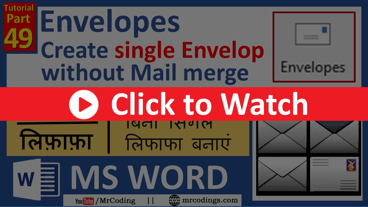 MS Word Tutorial Part-049 Envelopes | Create Single Envelop in MS Word | Mailings Tab | Hindi Tutorial