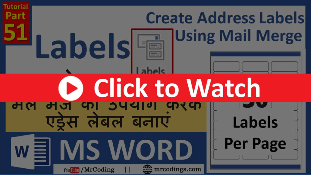 Labels | Create Address Labels Using Mail Merge | MS Word | Mailings Tab | Hindi Tutorial