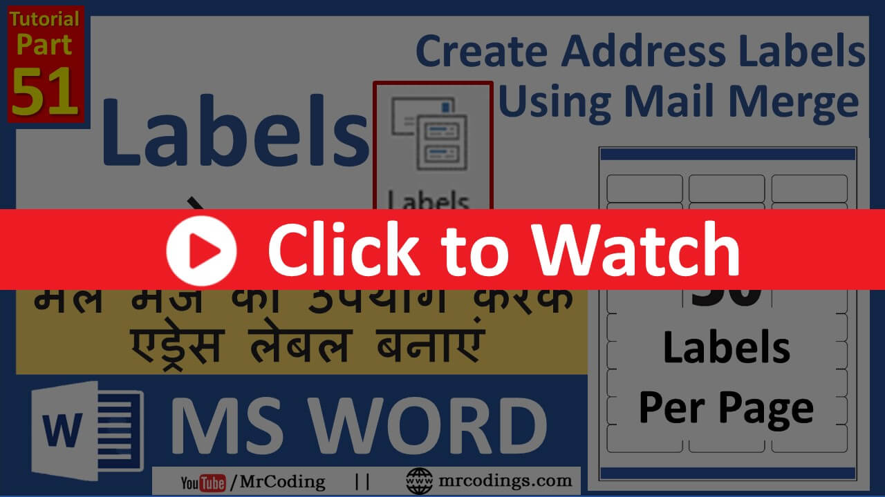 MS Word Tutorial Part-051 Labels | Create Address Labels Using Mail Merge | MS Word | Mailings Tab | Hindi Tutorial