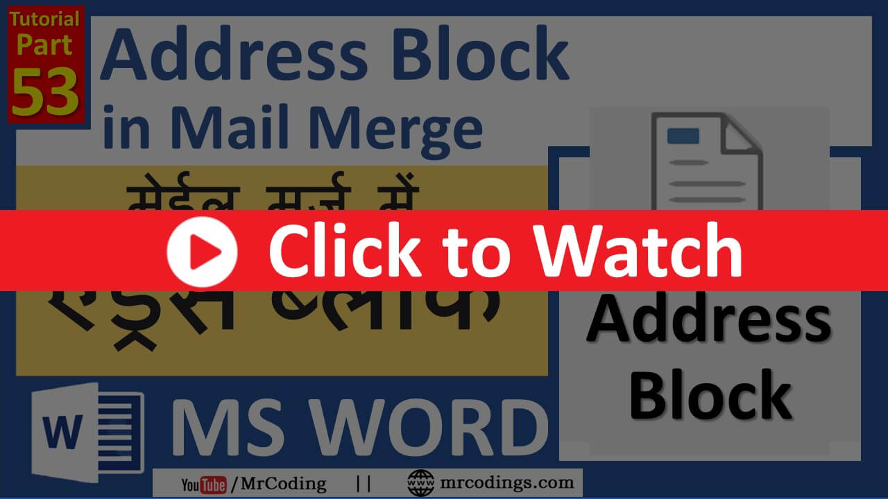 MS Word Tutorial Part-053 Address Block in Mail Merge | Insert Address | MS Word | Mailings Tab | Hindi Tutorial