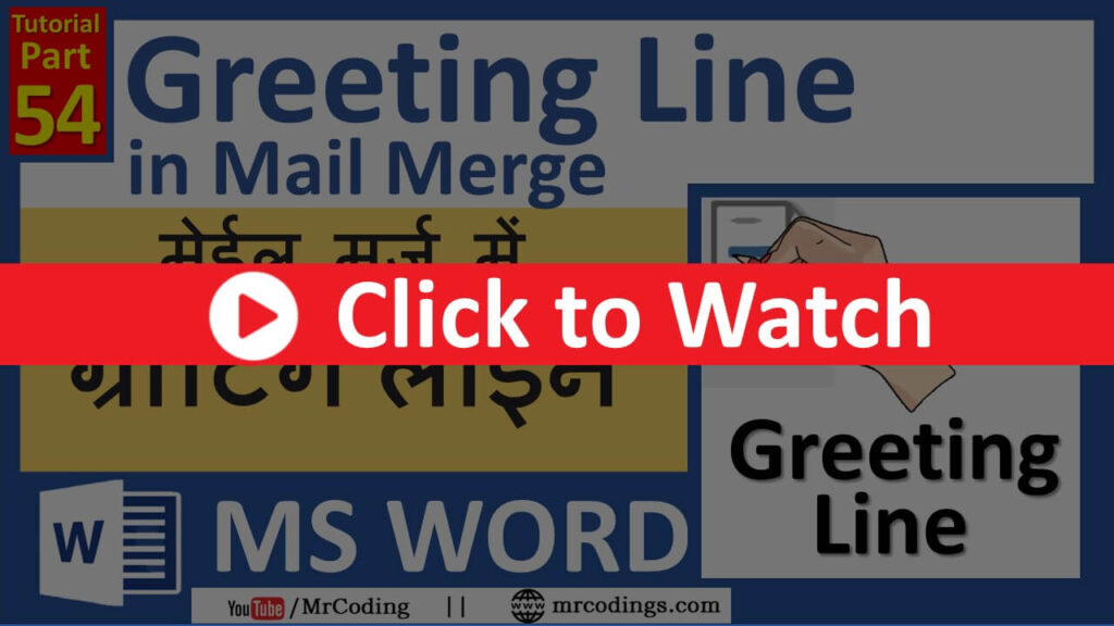 Greeting Line in Mail Merge | MS Word | Mailings Tab | Hindi Tutorial