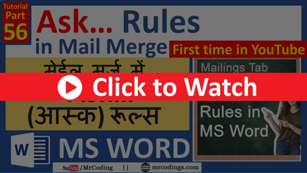 Ask Rules in Mail Merge | MS Word | Mailings Tab | Hindi Tutorial | Basic to Advance