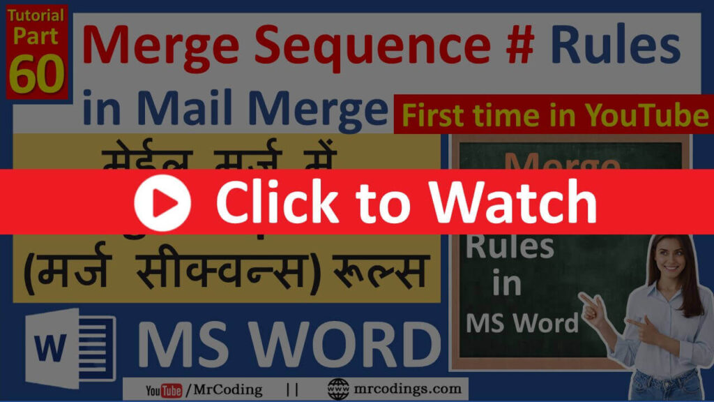 ms-word-tutorial-part-060-merge-sequence-rules-in-mail-merge-ms-word