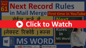 Next Record Rules in Mail Merge | Multiple Record In Single Page | MS Word-Hindi Tutorial