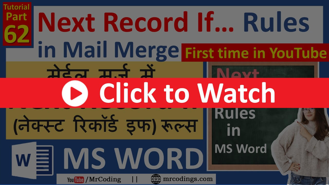 MS Word Tutorial Part-062 Next Record If Rules in Mail Merge | Multiple Record In Single Page | MS Word In Hindi