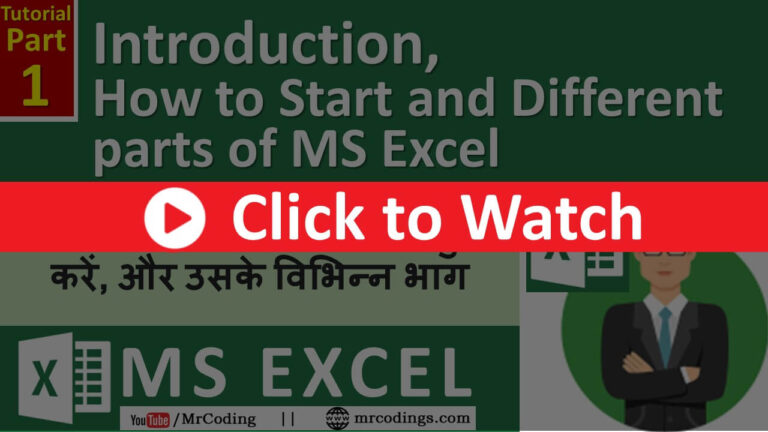 MSEXCEL-001-MS-Excel Introduction | How to Start and Different parts of MS Excel | Basic | In Hindi