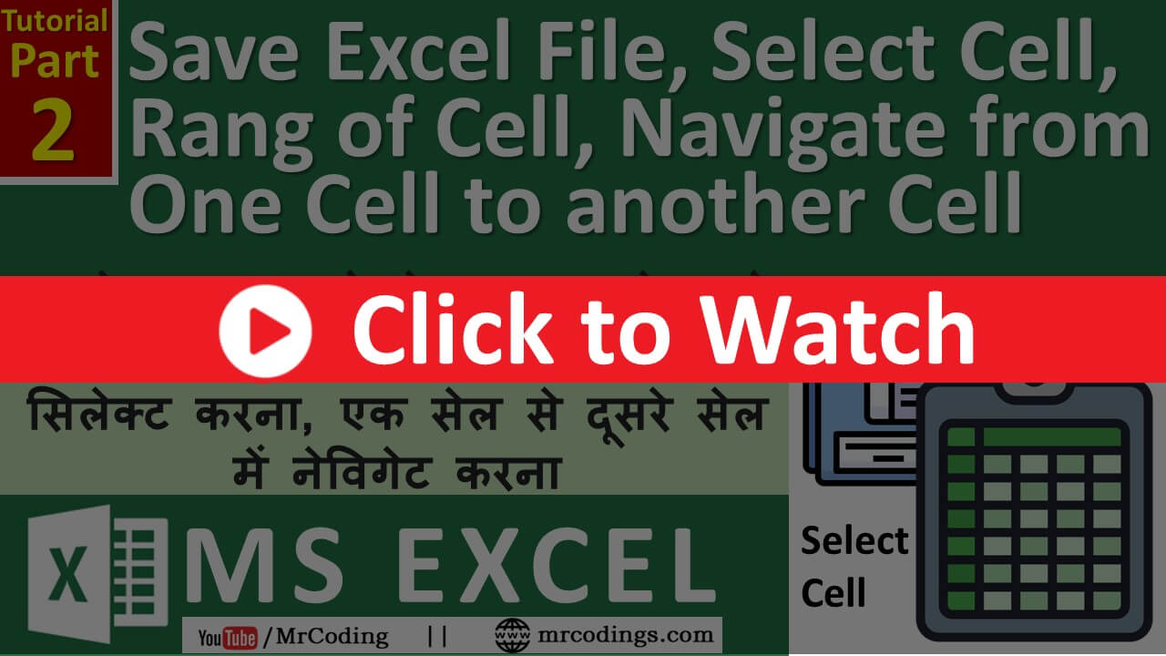 MS-EXCEL-002-Basic Part-2 | How to Save File | Select Cell | Navigate One Cell to another | In Hindi