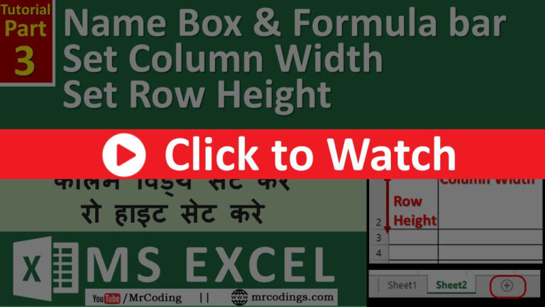 Name Box | Formula bar | Set Column Width & Row Height | Add or delete Sheet | In Hindi