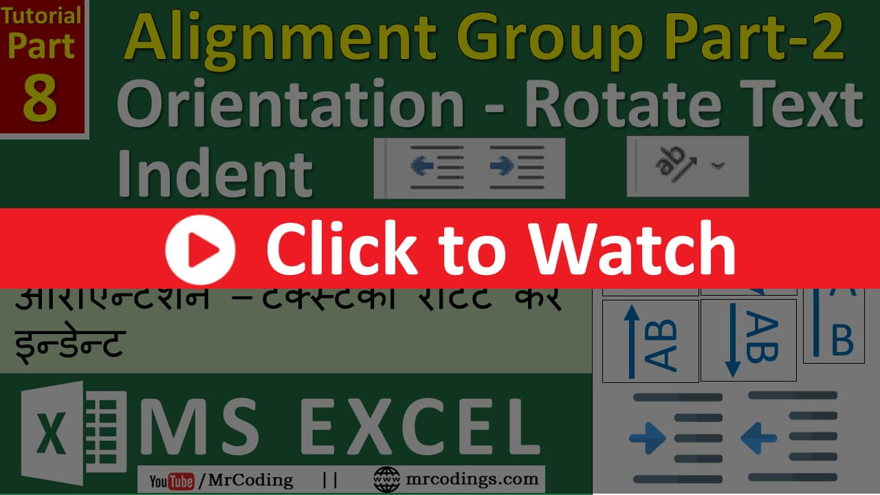 MS-EXCEL-008-Orientation | Rotate Text | Increase Indent | Decrease Indent | MS Excel | Hindi