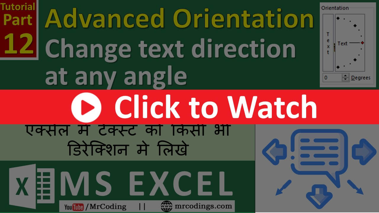 MS-EXCEL-012-Advance Text Orientation in MS Excel | Rotate text to any direction | Hindi Tutorial