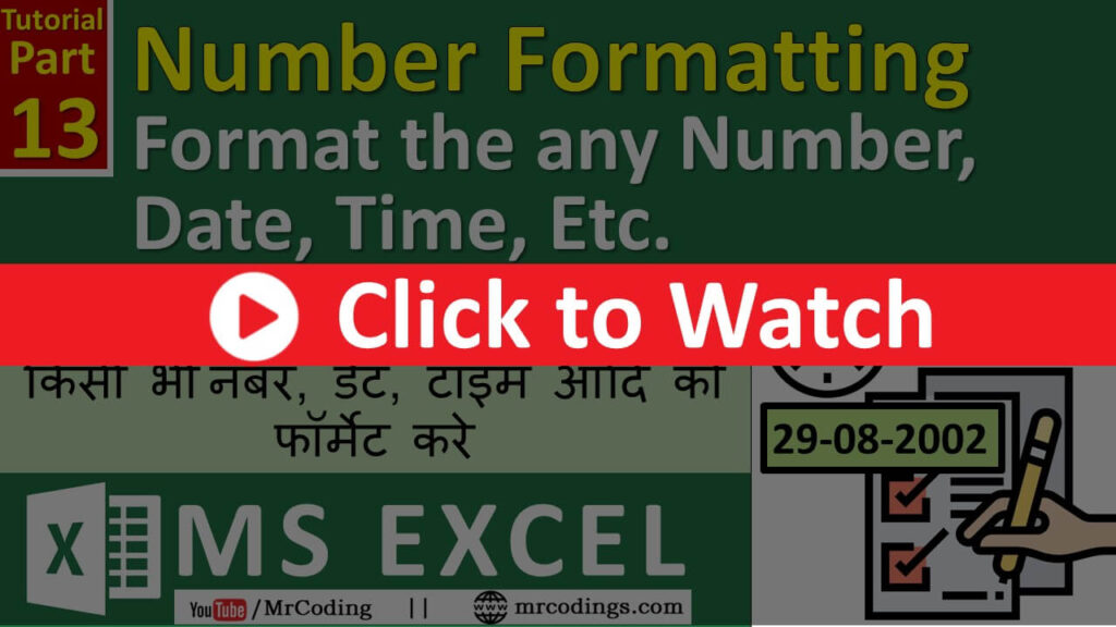 ms-excel-013-number-formatting-in-ms-excel-date-time-accounting