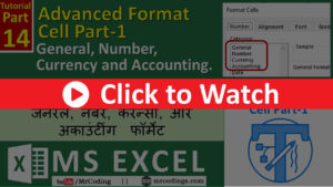 Advanced Format Cell Part-1 in MS Excel - General, Number, Currency, Accounting - Hindi