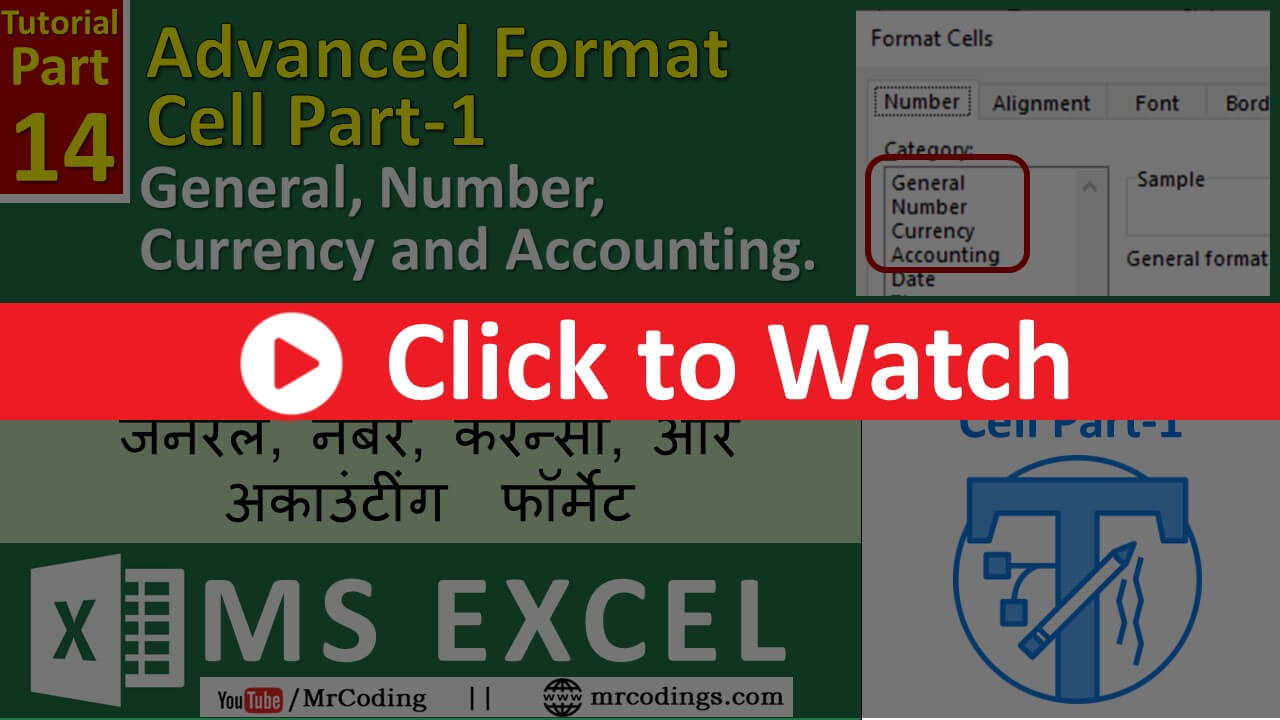 MS-EXCEL-014-Advanced Format Cell Part-1 in MS Excel | General, Number, Currency, Accounting | Hindi