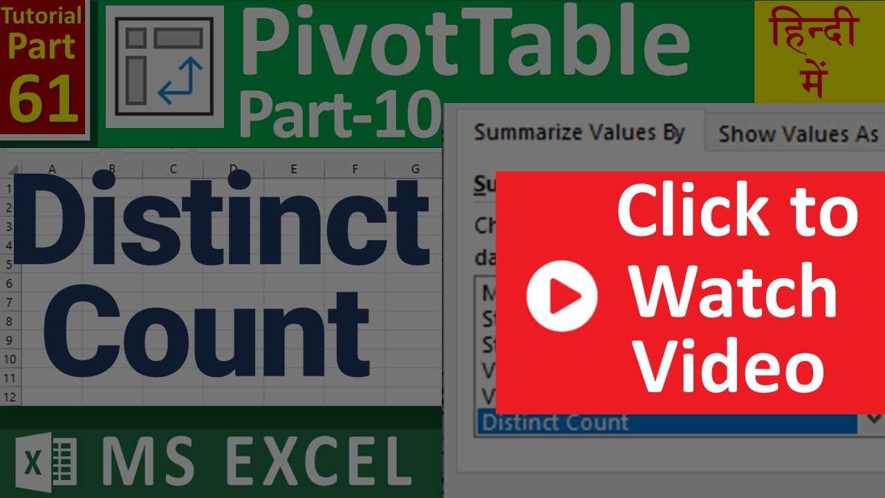 distinct-count-in-pivot-table-mr-coding