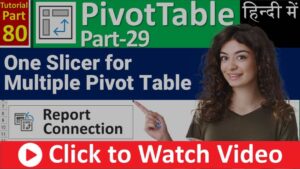 MS-EXCEL-80-Connect One Slicer with Multiple Pivot Table - Multiple PivotTable for One Slicer - Hindi