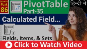 MS-EXCEL-86-How to Use Calculated Field in Pivot Table - Calculated Field in PivotTable with Example