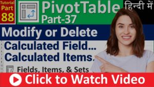 MS-EXCEL-88-Modify or Delete Calculated Field in Pivot Table - Modify or Delete Calculated Item