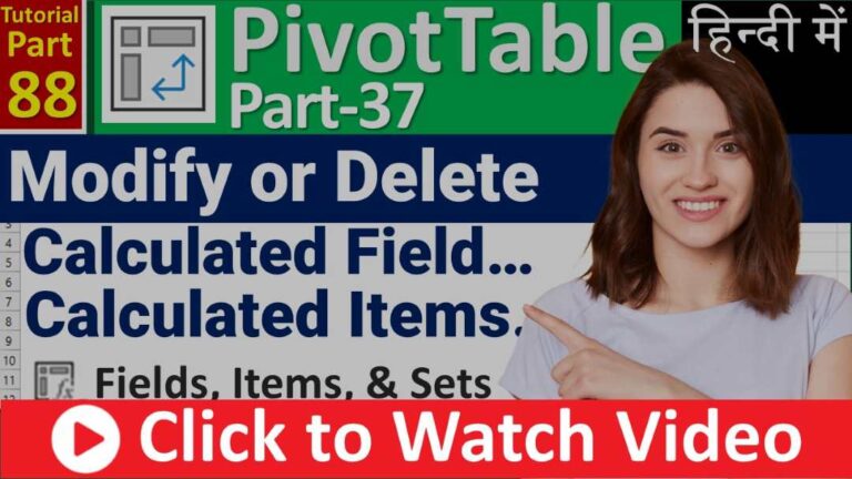 MS-EXCEL-88-Modify or Delete Calculated Field in Pivot Table - Modify or Delete Calculated Item