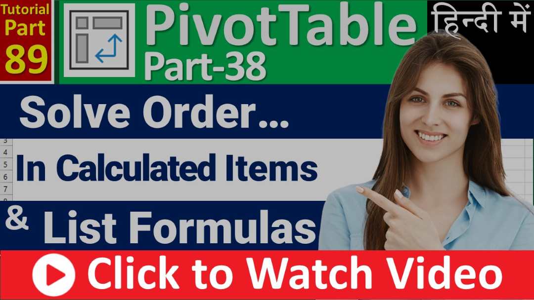 Solve Order in Pivot Table