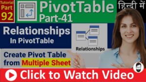 MS-EXCEL-92-How to Create Pivot Table from Multiple Sheets - Relationship in PivotTable - Excel