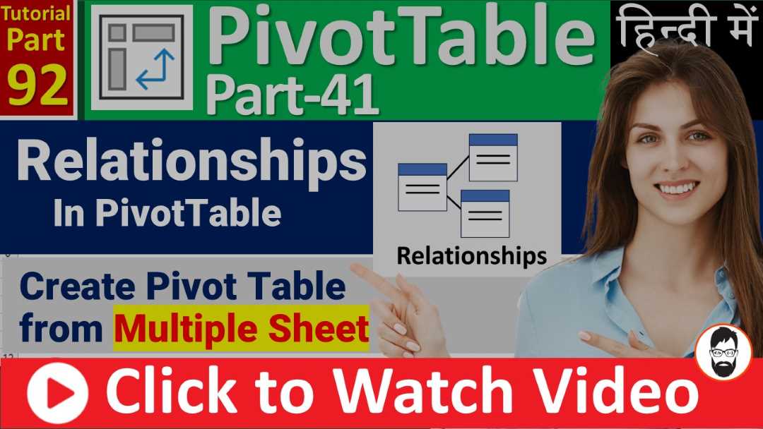 Relationship in PivotTable