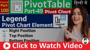 MS-EXCEL-100-How to add Legend in Pivot Chart - Customize legend in PivotChart - Excel Pivot Chart