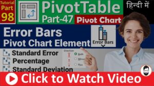 MS-EXCEL-98-Error Bars in Pivot Chart - Types of Error Bar - Set Custom Error Amount in Error Bar
